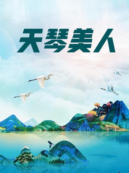 素人阿姨的温泉之旅